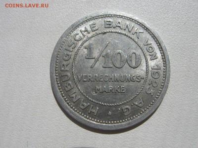 Нотгельды 1917-1920 и Вестафалия, Гамбург 1923 на оценку - IMG_2423