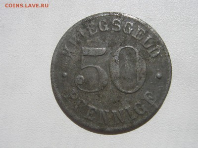 Нотгельды 1917-1920 и Вестафалия, Гамбург 1923 на оценку - IMG_2431