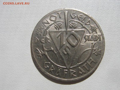 Нотгельды 1917-1920 и Вестафалия, Гамбург 1923 на оценку - IMG_2435