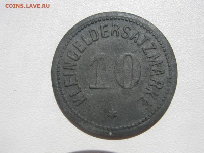 Нотгельды 1917-1920 и Вестафалия, Гамбург 1923 на оценку - IMG_2437