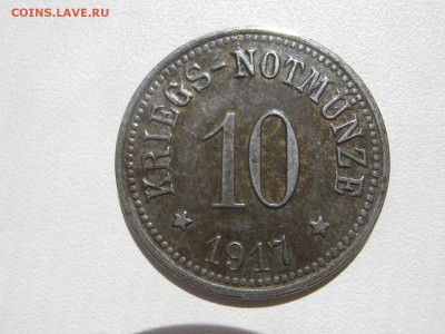 Нотгельды 1917-1920 и Вестафалия, Гамбург 1923 на оценку - IMG_2443