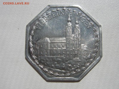 Нотгельды 1917-1920 и Вестафалия, Гамбург 1923 на оценку - IMG_2456
