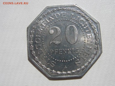 Нотгельды 1917-1920 и Вестафалия, Гамбург 1923 на оценку - IMG_2455