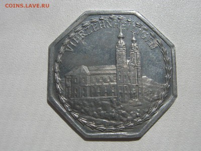 Нотгельды 1917-1920 и Вестафалия, Гамбург 1923 на оценку - IMG_2458