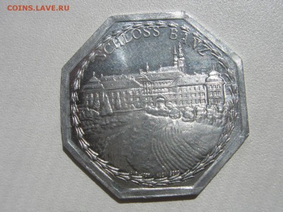Нотгельды 1917-1920 и Вестафалия, Гамбург 1923 на оценку - IMG_2460