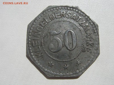Нотгельды 1917-1920 и Вестафалия, Гамбург 1923 на оценку - IMG_2473