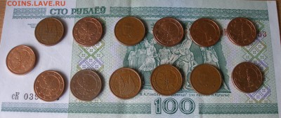 5 евро Погодовка до 08.06 - P8010006.JPG