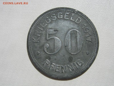 Нотгельды 1917-1920 и Вестафалия, Гамбург 1923 на оценку - IMG_2475