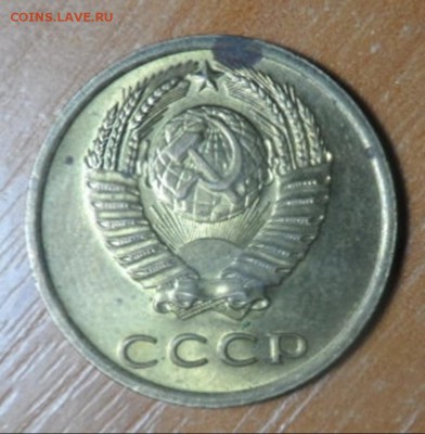 3 копейки 1975 почти UNC но с пятнами - 018-vert