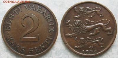 Эстония 2 сенти 1934: до 09-06-17 в 22:00 - Эстония 2 сенти 1934    175-ак7-3796