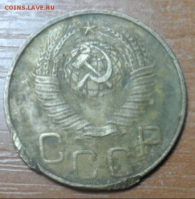 3 копейки 1949 шт? - 001-vert
