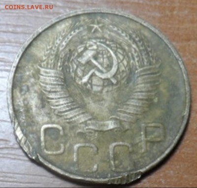 3 копейки 1949 шт? - 002-vert