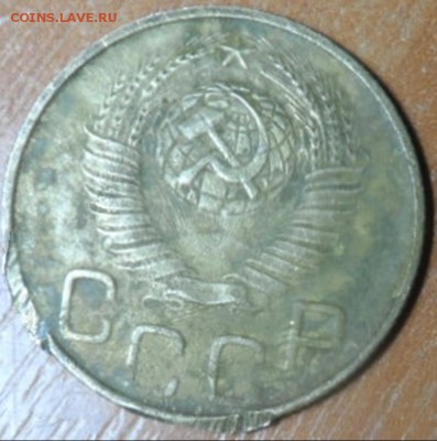 3 копейки 1949 шт? - 006-vert