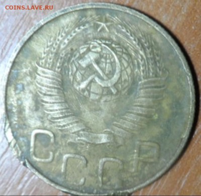 3 копейки 1949 шт? - 007-vert