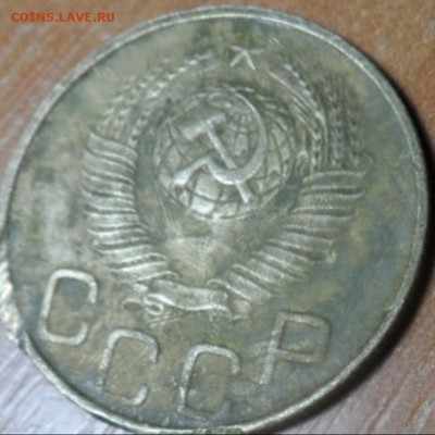 3 копейки 1949 шт? - 008-vert