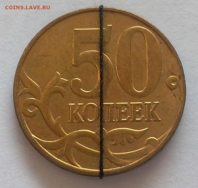 50 коп 1911, 1914, 1914 поворот 140 до  05.06.17 - IMG_20170604_150106.JPG