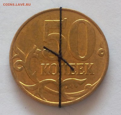 50 коп 1911, 1914, 1914 поворот 140 до  05.06.17 - IMG_20170604_145847.JPG