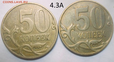 10 к.10 г. м шт. Б2, 50 к. 03 г. сп шт. 2.11до 05.06.17 - DSCN5399.JPG