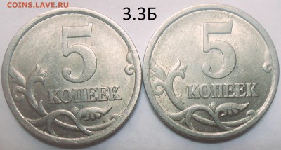 10 к.10 г. м шт. Б2, 50 к. 03 г. сп шт. 2.11до 05.06.17 - DSCN5394.JPG