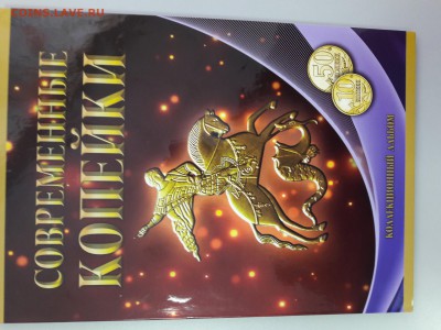 Погодовка 1997-2015гг - 10-50коп в альбоме, до 7.06 - 10-50коп11