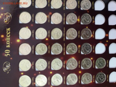 Погодовка 1997-2015гг - 10-50коп в альбоме, до 7.06 - 10-50коп22