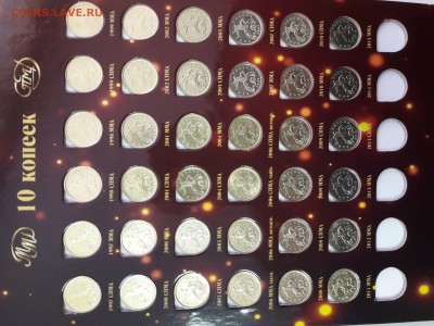 Погодовка 1997-2015гг - 10-50коп в альбоме, до 7.06 - 10-50коп33