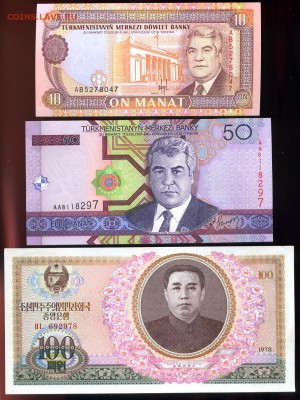 СОЛЯНКА ИЗ 3 БОН  ДО 9.06.   22.00 МСК - img187