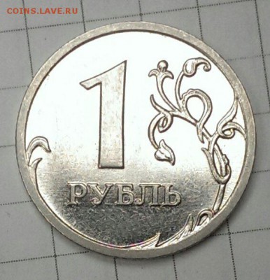 1 рубль 2009 ммд магнит  "Г" ? - IMAG3420_1