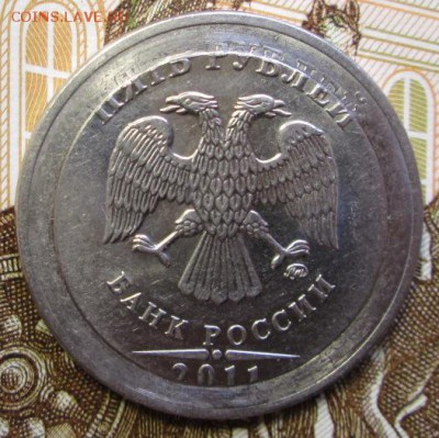 5 рублей 2011 года  . Брак ? - IMG_7232.JPG