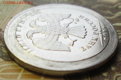 5 рублей 2011 года  . Брак ? - IMG_7233.JPG