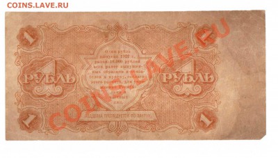 1-РУБ. 1922.  ДО 21.02.11.-21:30. МСК. - 1-РУБ.1922.
