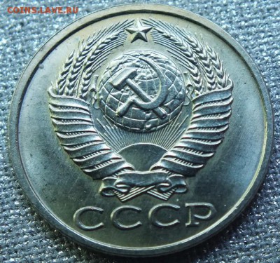 15коп 1983г, Штемпельный Блеск. - 10.06.17г - Изображение 389