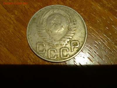 20 копеек 1948 - IMG_20170604_175046