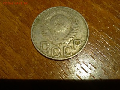 20 копеек 1948 - IMG_20170604_175038