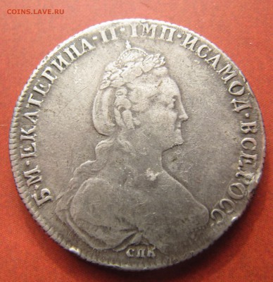 Рубли Ек2 1777 ФЛ, 1781 ИЗ, бюджетные - IMG_6260.JPG
