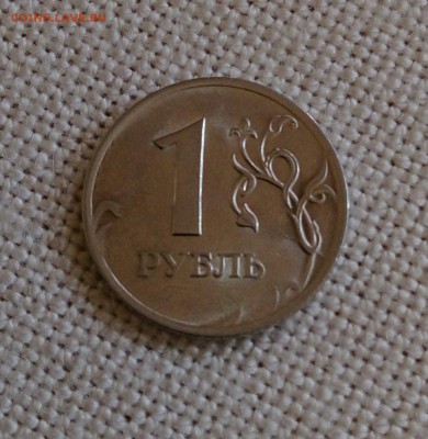 1 рубль 2010 года спдм - IMAG0176_1