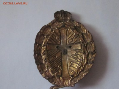Знак 179-го пехотного усть-двинского полка - IMG_2966.JPG