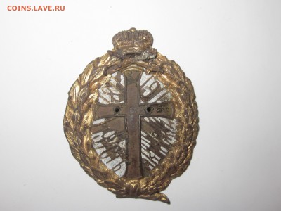 Знак 179-го пехотного усть-двинского полка - IMG_2967.JPG