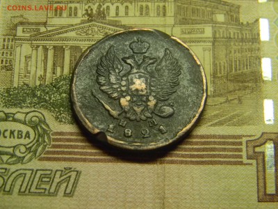 2 копейки 1821 ем нм до  6.06 в 21.30 по Москве - Изображение 2783