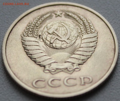 3 копейки 1980 - IMG_5172.JPG