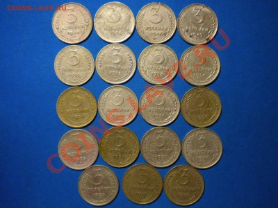 3коп.1936-57г.до 21.02.11г. до 22.00ч.мск. - RSCN3187