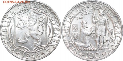 100 крон 1948 Чехословакия, блеск, до 7.06.17 в 23.00 мск.. - 7.JPG