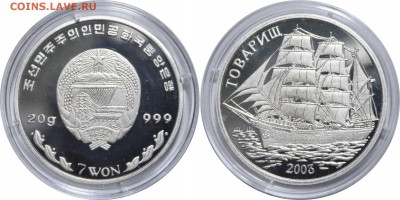 7 вон 2003 С. Корея, барк "Товарищ" до 7.06.17 в 23.00 мск.. - 2.JPG