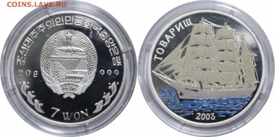 7 вон 2003 С. Корея, барк "Товарищ" до 7.06.17 в 23.00 мск.. - 1.JPG