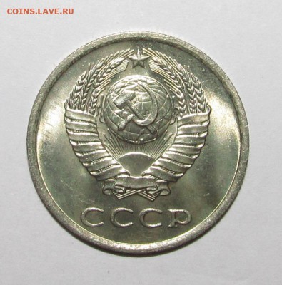 20 копеек 1979, UNC, штемпельный блеск, ненаборная. - IMG_2365.JPG