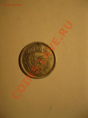 Помогите с  оценкой  нескольких монет - IMG_0920[2].JPG