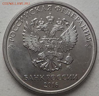 2 руб 2016г -н.раскол на реверсе - DSCN0054.JPG