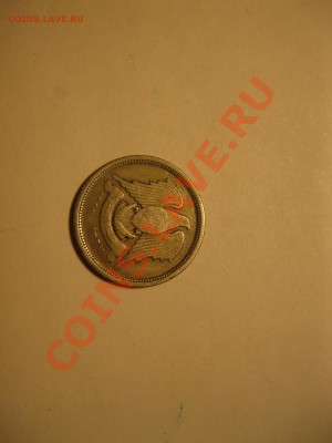 Помогите с  оценкой  нескольких монет - IMG_0921[1].JPG