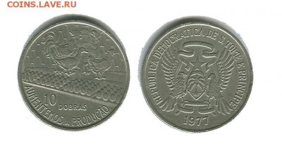 Сан-томе и Принсипи 10 добра 1977 до 08.06.2017 22.00 мск - с томе и принципи 10 добра 1977