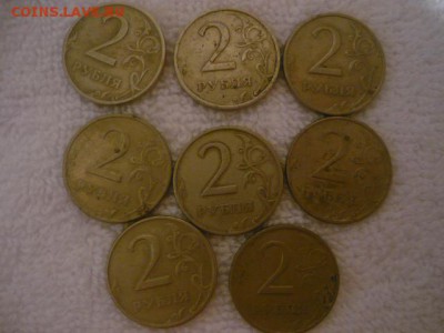 1рубль ММД 1999г., 1рубль СПМД 1999г. , 2рубля СПМД. - P1040419.JPG